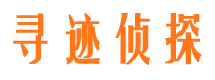 千阳市调查公司